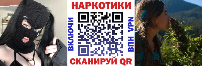 Наркотические вещества Алексин COCAIN Alpha PVP ГАШИШ Героин МЕФ