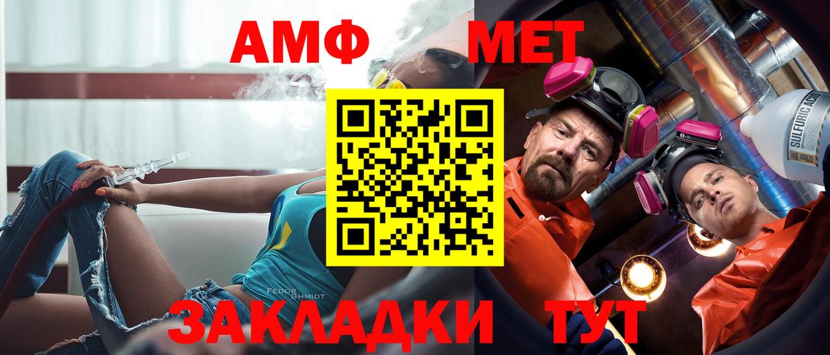 АМФ 97% Алексин