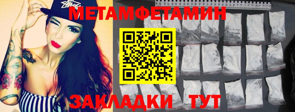 АМФ  АМФ Розовый  АМФ 97%  Вход с VPN  Алексин 