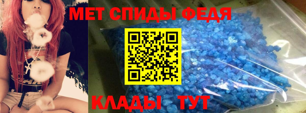 Amphetamine 98% Алексин