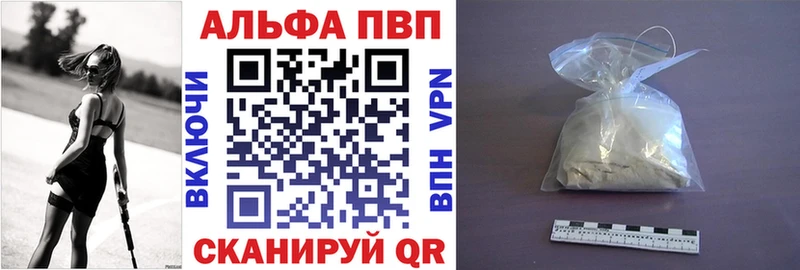 Alpha PVP Crystall  Алексин 