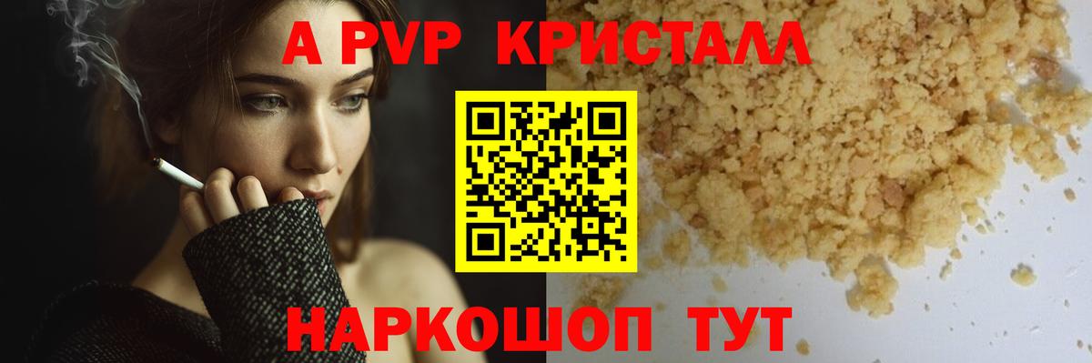 Бошки Шишки  Вход с VPN  Меф  Алексин  Плюхи 