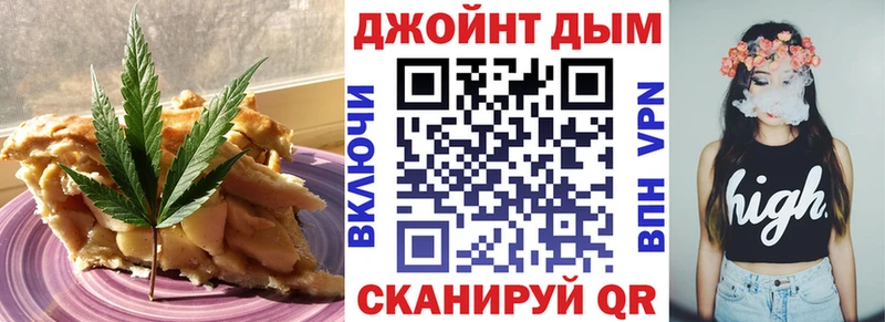 Cannafood марихуана  Алексин 