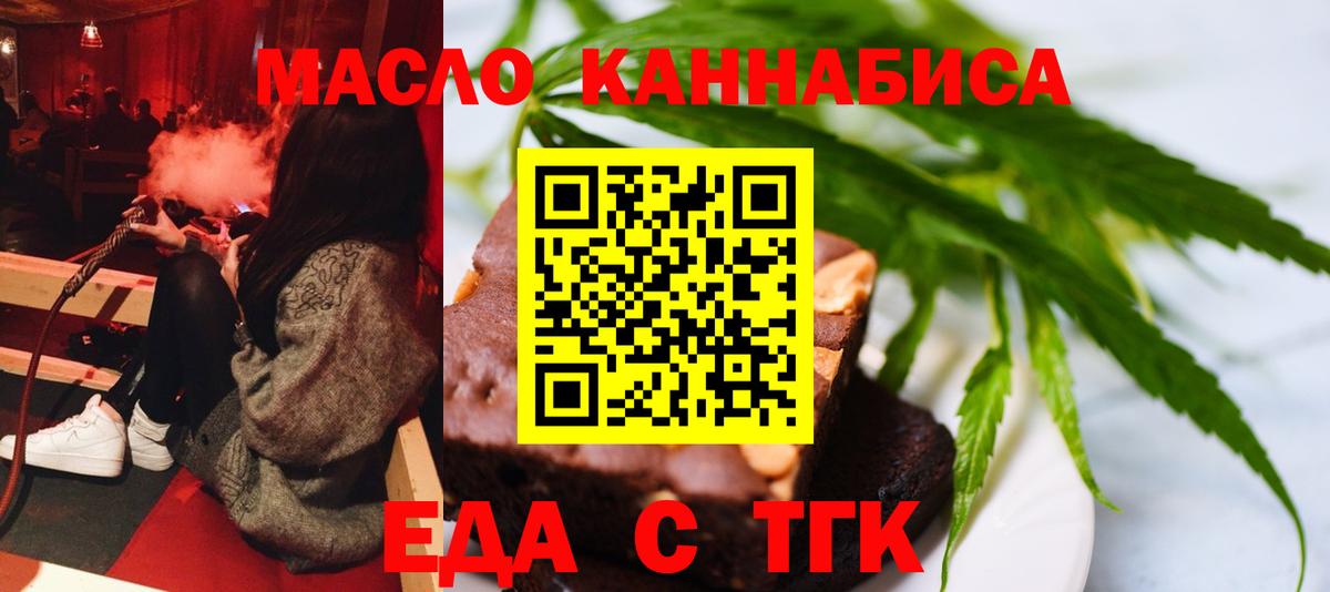 Canna-Cookies марихуана  Вход с VPN  Алексин 