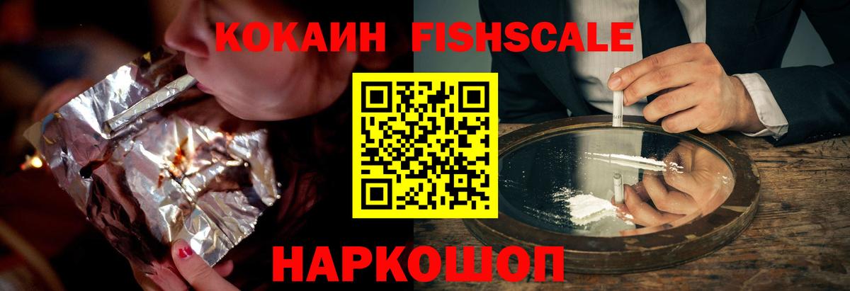 Кокаин Колумбийский  Вход с VPN  Алексин  COCAIN Перу 