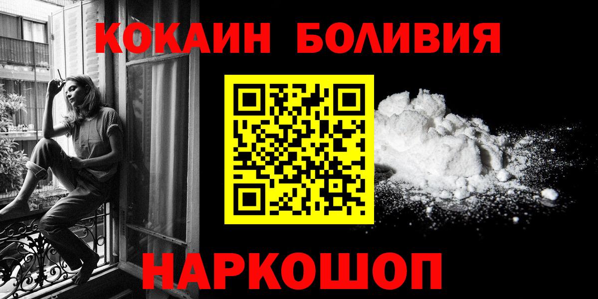 КОКАИН Эквадор Алексин