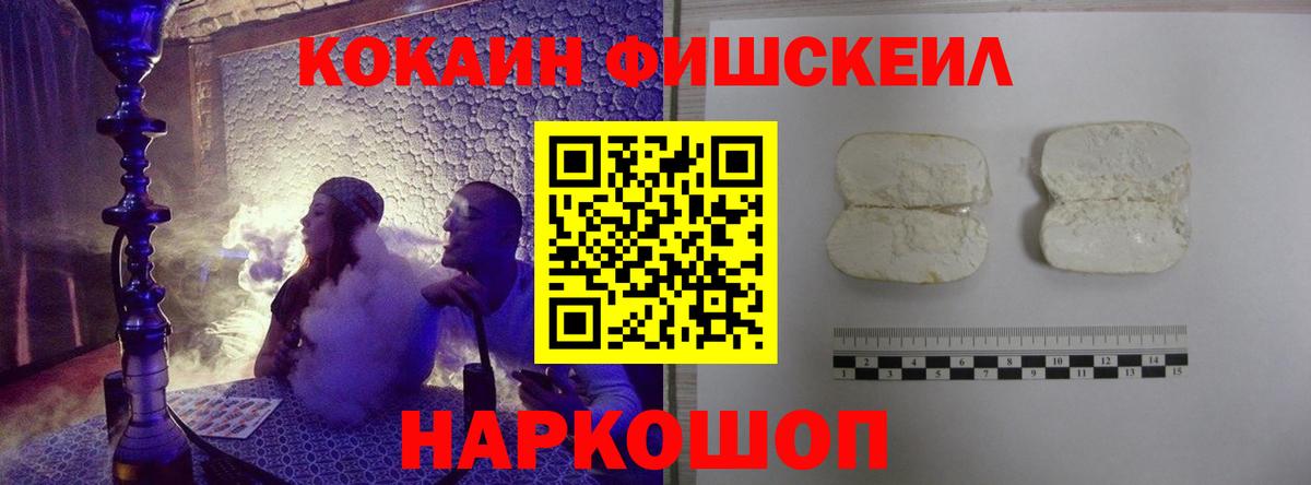 Cocaine Боливия  Вход с VPN  Кокаин  КОКАИН Колумбийский  Алексин 