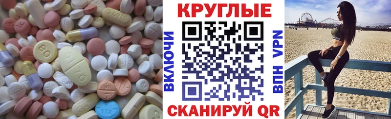Ecstasy 280 MDMA  ОМГ ОМГ зеркало  Алексин 