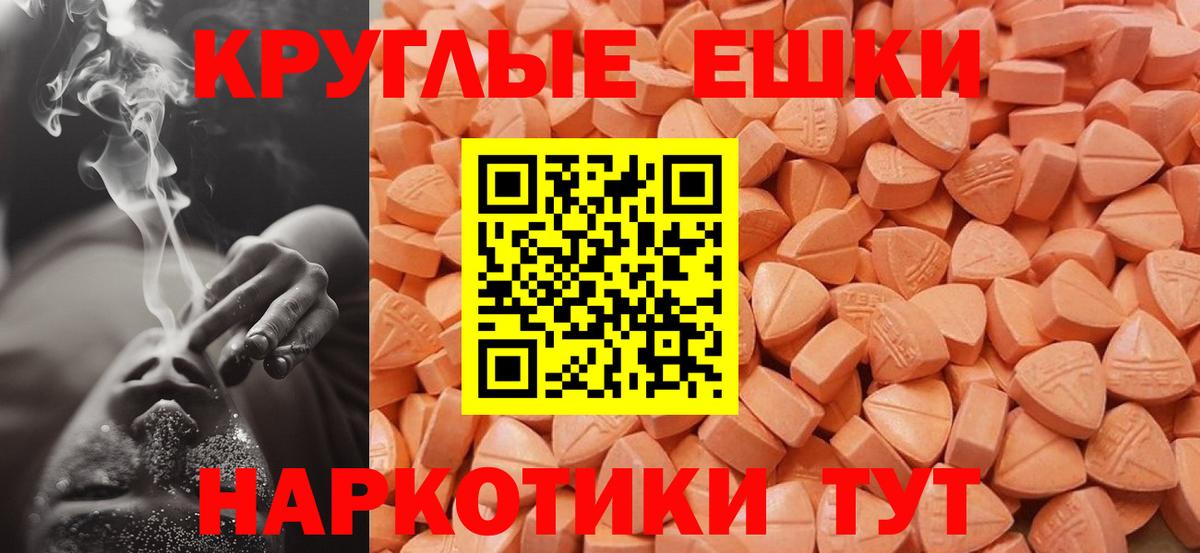 Алексин  XTC  Экстази XTC  Вход с VPN  ЭКСТАЗИ диски 