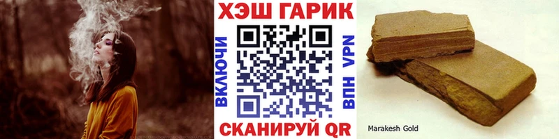 ГАШ Изолятор  Алексин 