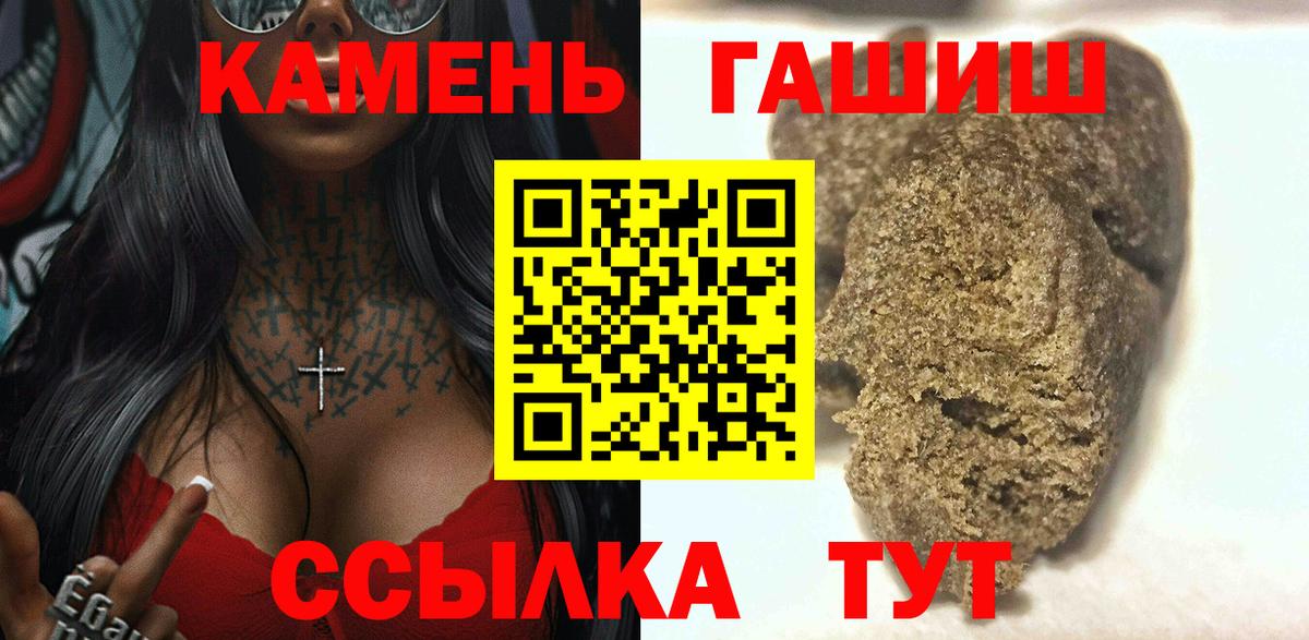 Гашиш AMNESIA HAZE  ГАШ убойный  Вход с VPN  Алексин 