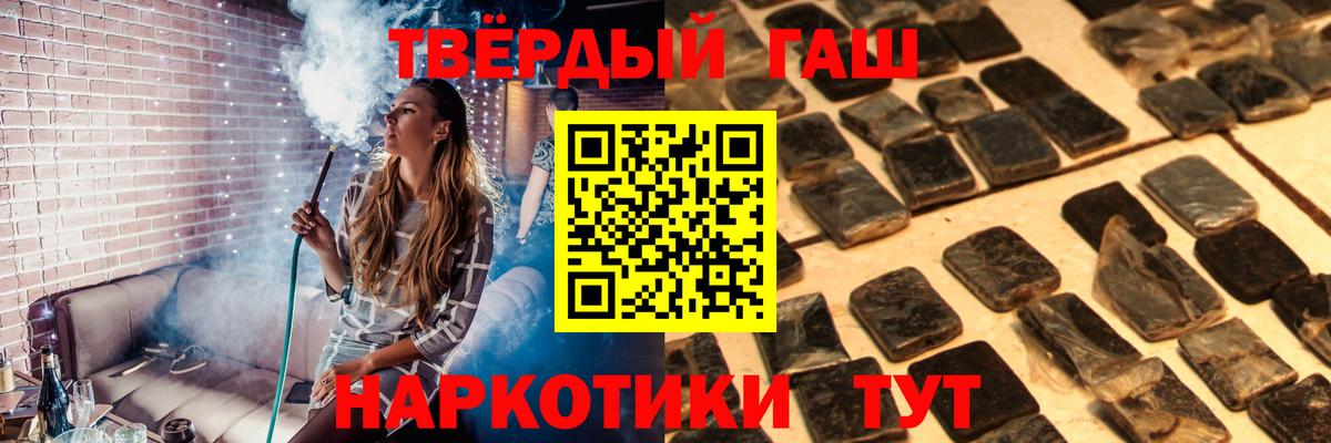ГАШ убойный  дарнет шоп  ГАШ убойный  Алексин  Вход с VPN 