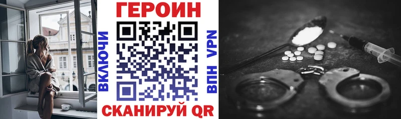 Героин афганец  продажа наркотиков  Алексин 