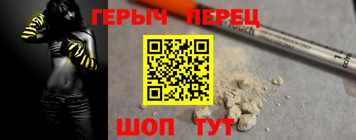 ГЕРОИН афганец Алексин