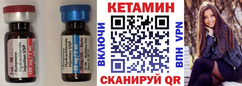 Кетамин ketamine  Алексин 