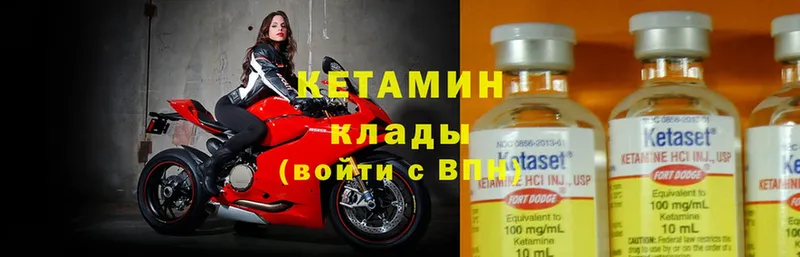 Кетамин ketamine Алексин