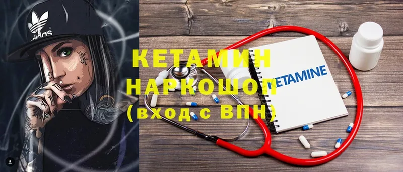 магазин  наркотиков  Алексин  Кетамин ketamine 