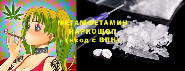 ГАЛЛЮЦИНОГЕННЫЕ ГРИБЫ Нягань