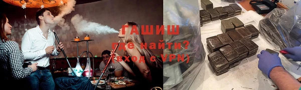 гашиш Нязепетровск