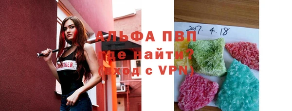 ГАЛЛЮЦИНОГЕННЫЕ ГРИБЫ Нягань