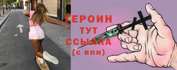 ГАЛЛЮЦИНОГЕННЫЕ ГРИБЫ Нягань