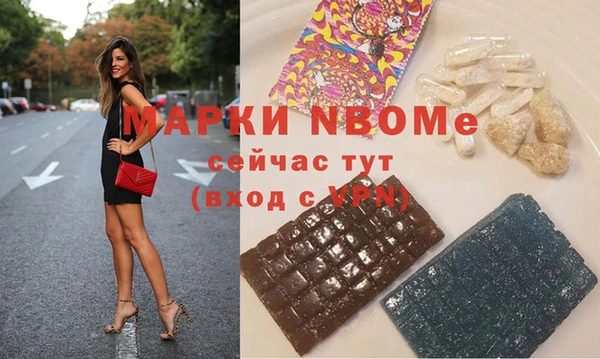 ГАЛЛЮЦИНОГЕННЫЕ ГРИБЫ Нягань