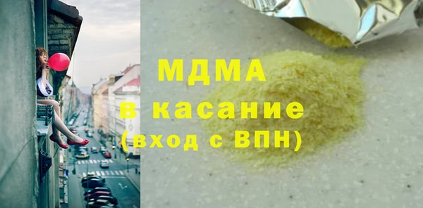 гашиш Нязепетровск