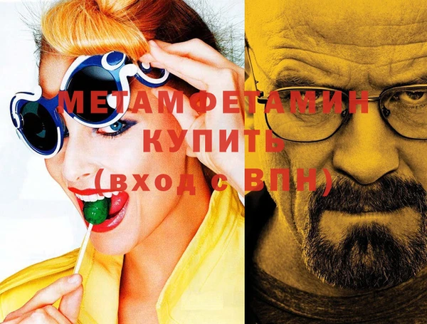 ГАЛЛЮЦИНОГЕННЫЕ ГРИБЫ Нягань