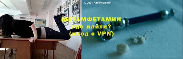 ГАЛЛЮЦИНОГЕННЫЕ ГРИБЫ Нягань