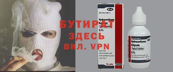 героин Тавда
