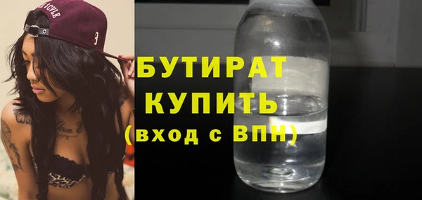 ГАЛЛЮЦИНОГЕННЫЕ ГРИБЫ Нягань