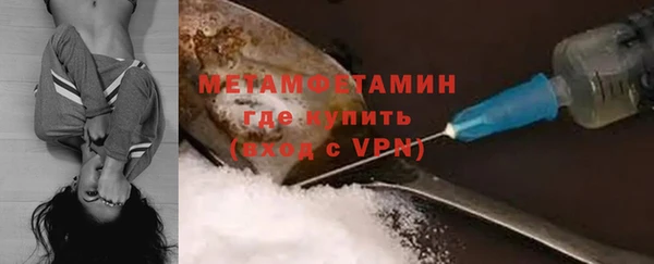 альфа пвп Новозыбков