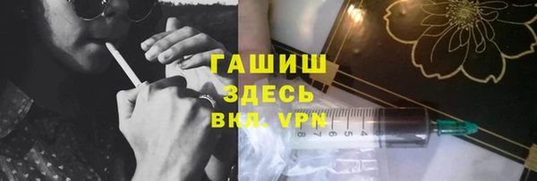 амфетамин Новокубанск