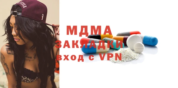 гидра Тайга