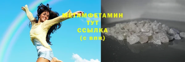 не бодяженный Болхов