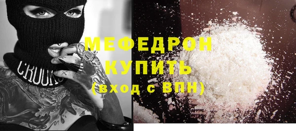 гашиш Нязепетровск