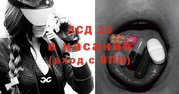 ГАЛЛЮЦИНОГЕННЫЕ ГРИБЫ Нягань