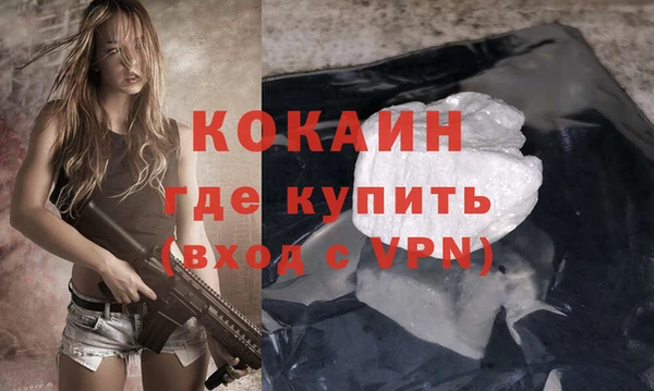 ГАЛЛЮЦИНОГЕННЫЕ ГРИБЫ Нягань