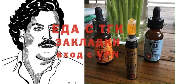 ГАЛЛЮЦИНОГЕННЫЕ ГРИБЫ Нягань
