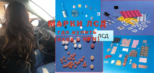 ГАЛЛЮЦИНОГЕННЫЕ ГРИБЫ Нягань