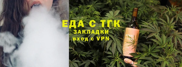 гашиш Нязепетровск