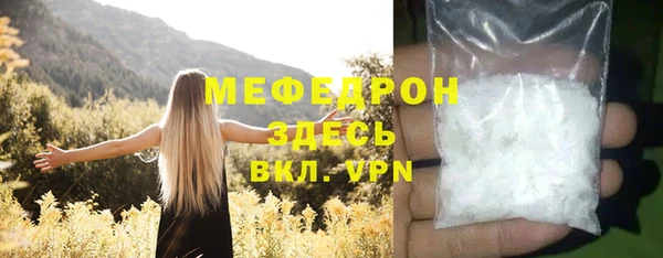 стаф Балабаново