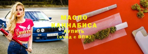 ГАЛЛЮЦИНОГЕННЫЕ ГРИБЫ Нягань