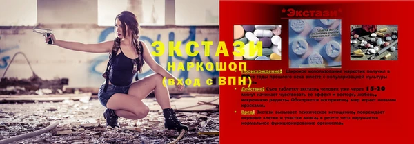 гашиш Нязепетровск