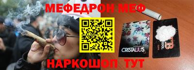 COCAINE Абинск