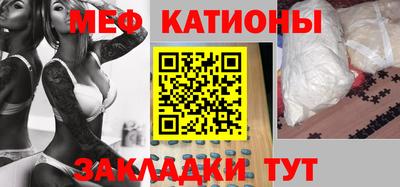 а пвп мука Абинск