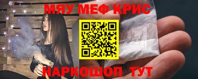 крисы Гагарин