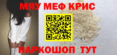 а пвп мука Абинск