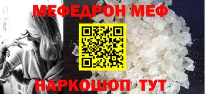 тгк Абакан