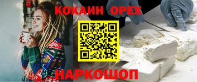 мяу мяу кристалл Абакан